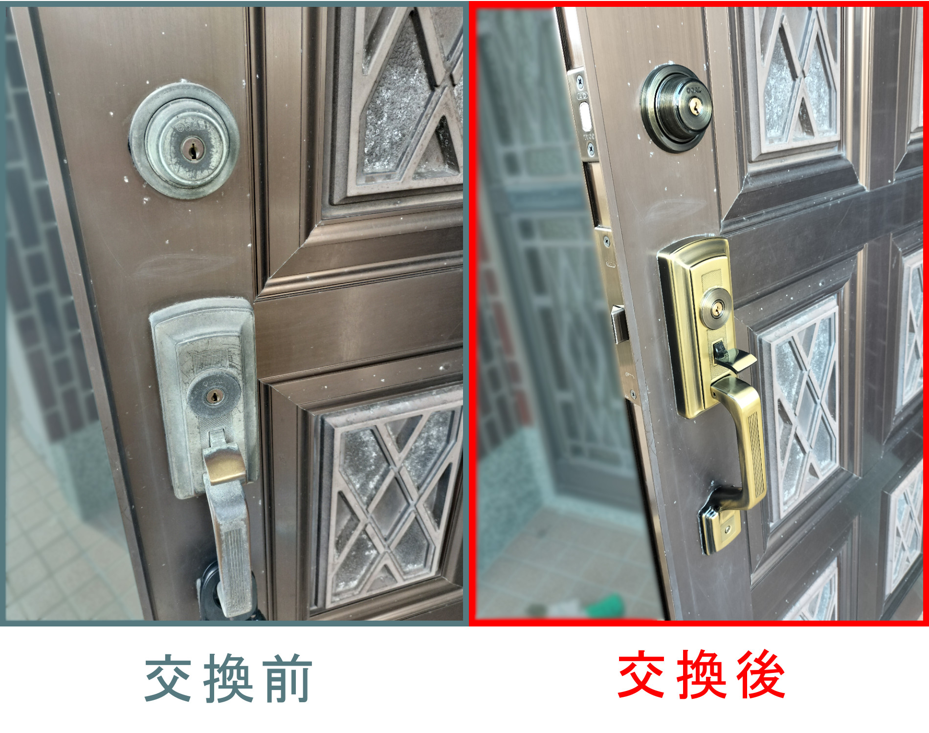 大村市鍵交換作業例